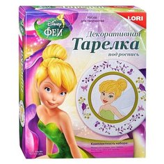 Тарелка из гипса "Фея Динь Динь" Lori