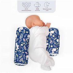 Подушка Amarobaby Nature Anatomy зайчики
