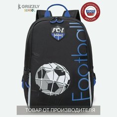 Рюкзак школьный GRIZZLY легкий с жесткой спинкой, двумя отделениями, для мальчика RB-351-1/3