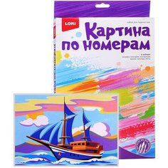 Картина по номерам для малышей Транспорт "Корабль" Lori