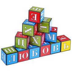 Кубики Азбука (12) Стеллар