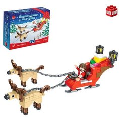 Конструктор «Новогодние истории, сани Деда Мороза», 142 детали (комплект из 3 шт) Unicon