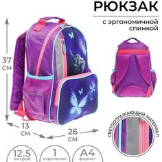 Рюкзак школьный, 37 х 26 х 13 см, эргономичная спинка, Calligrata ОРТ "Котик"