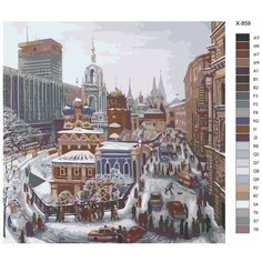 Картина по номерам X-859 "Зимний город" 70х70 Brushes Paints