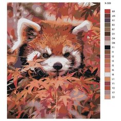 Картина по номерам X-309 "Маленькая красная панда" 40х50 Brushes Paints