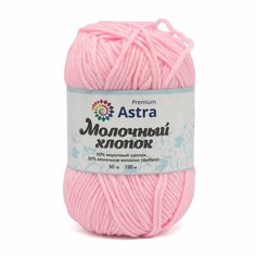 Пряжа Astra Premium "Молочный хлопок (Milk Cotton)", 120 м, 3 мотка по 50 г, цвет: 02 нежно-розовый (количество товаров в комплекте: 3)