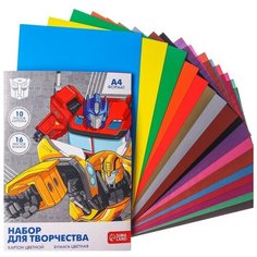 Hasbro Набор "Трансформеры" А4: 10л цветного одностороннего картона + 16л цветной двусторонней бумаги