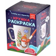 Кружка-раскраска «Новогоднее настроение» объём 350 мл Magic Moments