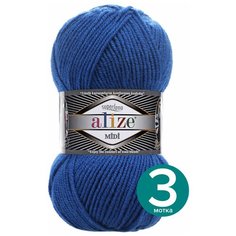 Пряжа Alize Superlana MIDI (Ализе Суперлана миди) - василек (141), 100 г / 170 м (25% шерсть, 75% акрил) - 3 шт