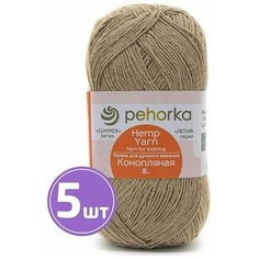 Пряжа Пехорка Конопляная (124), песочный, 5 шт. по 50 г