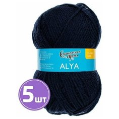 Пряжа Семеновская пряжа Alya (12145), темно-синий, 5 шт. по 100 г