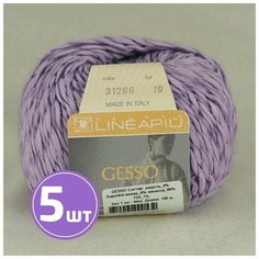 Пряжа для вязания крючком, спицами LineaPIU Линеапью GESSO средняя, шерсть/мохер/вискоза, цвет 31266, орхидея, 5 шт. по 50 г, 100 м