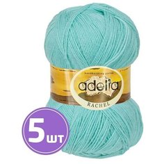 Пряжа Adelia RACHEL (09), светлая бирюза, 5 шт. по 100 г