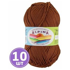 Пряжа для вязания крючком спицами Alpina Альпина ANABEL классическая средняя мерсеризованный хлопок 100%, цвет №1037 Коричневый 120 м 10 шт по 50 г