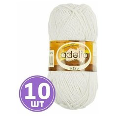 Пряжа Adelia KISS (09), молочный, 10 шт. по 50 г