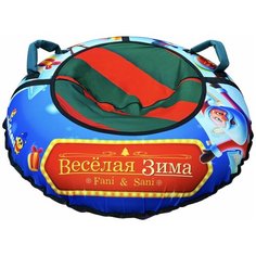 Санки-ватрушка Fani&Sani Новогодний хоровод PROFFI, диаметр 90 см, 80158