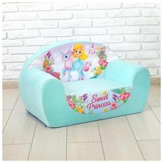 Мягкая игрушка-диван Sweet Princess, цвет бирюзовый Zabiaka