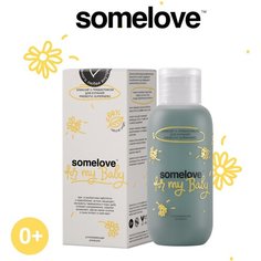 Детский укрепляющий эликсир для купания с ароматом ромашки prebiotic superhero somelove, 100 мл