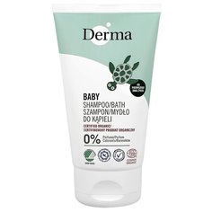 Шампунь и гель для душа детский DERMA BABY с экстрактом алоэ вера 150 мл