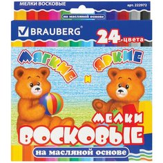 Восковые мелки утолщенные BRAUBERG, набор 24 цвета, на масляной основе, яркие цвета, 222972 (цена за 3 шт)