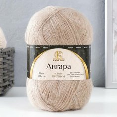 Пряжа "Ангара" 35% мохер 15% шерсть, 50% акрил 250м/100гр (007 лен), 1шт Камтекс