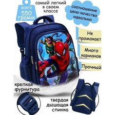 Школьный рюкзак для мальчиков Noname