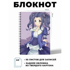 Тетрадь в клетку Восхождение в тени