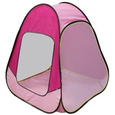 Палатка детская игровая «Радужный домик» 75 × 75 × 90 см, цвет розовый + малиновый Belon