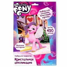 Набор для творчества «Кристальная мозаика» «Мой маленький пони» 17 × 23 см Multi Art