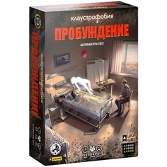Настольная игра Cosmodrome Games Клаустрофобия Пробуждение