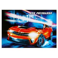 Альбом для рисования Calligrata Тачки 30 х 21 см (A4), 100 г/м², 24 л. синий