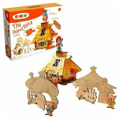 Игровой набор "Три поросенка" Woody