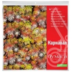 Бумага для декорирования и творчества, 29x29 см, набор № 13 "Карнавал" Альт