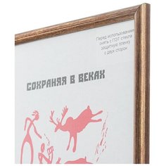 Рамка пластиковая Комус 21*30 см, (A4) бронза, с пластиком