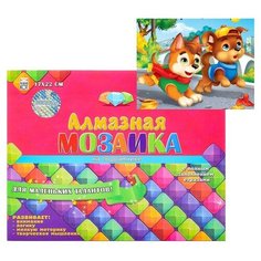 Алмазная мозаика "Озорные щенята" Рыжий кот