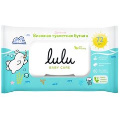 Влажная туалетная бумага Lulu детская, 72 шт. Lulu