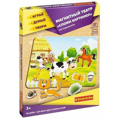 Магнитный театр Bondibon "Сложи картинку!", 57 магнитов (ВВ4453)