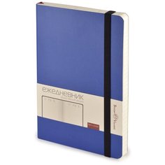 Ежедневник BrunoVisconti недатированный, А5 (140 х 210 мм.), "VINCENT" ярко-синий 272 стр, Арт. 3-216/03