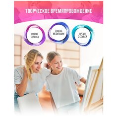 Картина по номерам на холсте Nu Style 28, 80 х 100 см Красиво Красим