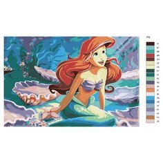 Картина по номерам Т76 "Ариэль", 40х60 см Brushes Paints