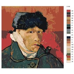Картина по номерам Z-188 "Винсент Ван Гог. Автопортрет" 40x40 Brushes Paints