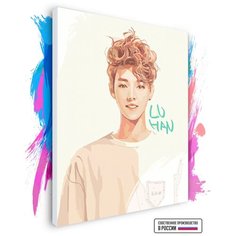 Картина по номерам на холсте EXO - Luhan, 30 х 40 см Красиво Красим