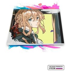 Картина по номерам на холсте Violet Evergarden - Виолет Эвергарден, 70 х 90 см Красиво Красим