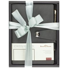 Канцелярский набор Bruno Visconti Primavera (3-536), 2 пр., серый