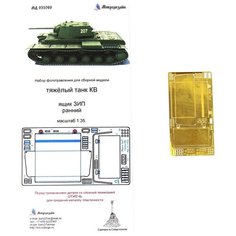 Фототравление Микродизайн Ящик ЗИП (ранний) танка КВ, 1/35
