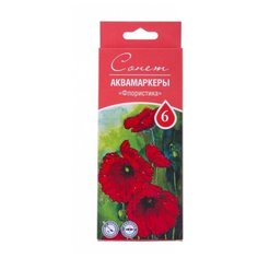 Невская Палитра Набор аквамаркеров Сонет "Флористика", 6 цветов