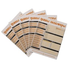 Настольная ролевая игра Тайны эхосферы. Набор бланков для игры Studio 101