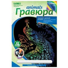 Гравюра с цветной основой "Грациозный павлин", 18х24 см, основа, штихель, LORI, Гр-431