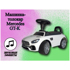 Детский толокар- Каталка Mercedes AMG GT BDM 0921