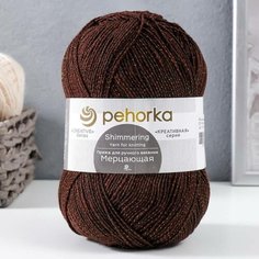 Пряжа Пехорка Мерцающая коричневый (251), 96%акрил/4%метанит, 430м, 100г, 1шт